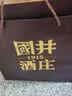 扳倒井国井1915酒庄纪念酒浓香型白酒 53度500ml*2瓶礼盒中秋礼品酒送礼 实拍图