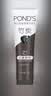 旁氏（POND'S）洁面乳120gx2竹炭控油 实拍图