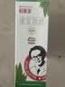 9盒装[好医生] 康复新液100ml/盒 实拍图