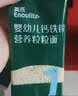 英氏婴幼儿钙铁锌碎碎面200g 婴儿面条辅食宝宝面条儿童早餐6-12个月 实拍图