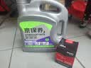 京东养车统一机油 全合成汽机油 5W-30 SP级4L 含机滤包安装30天有效 实拍图