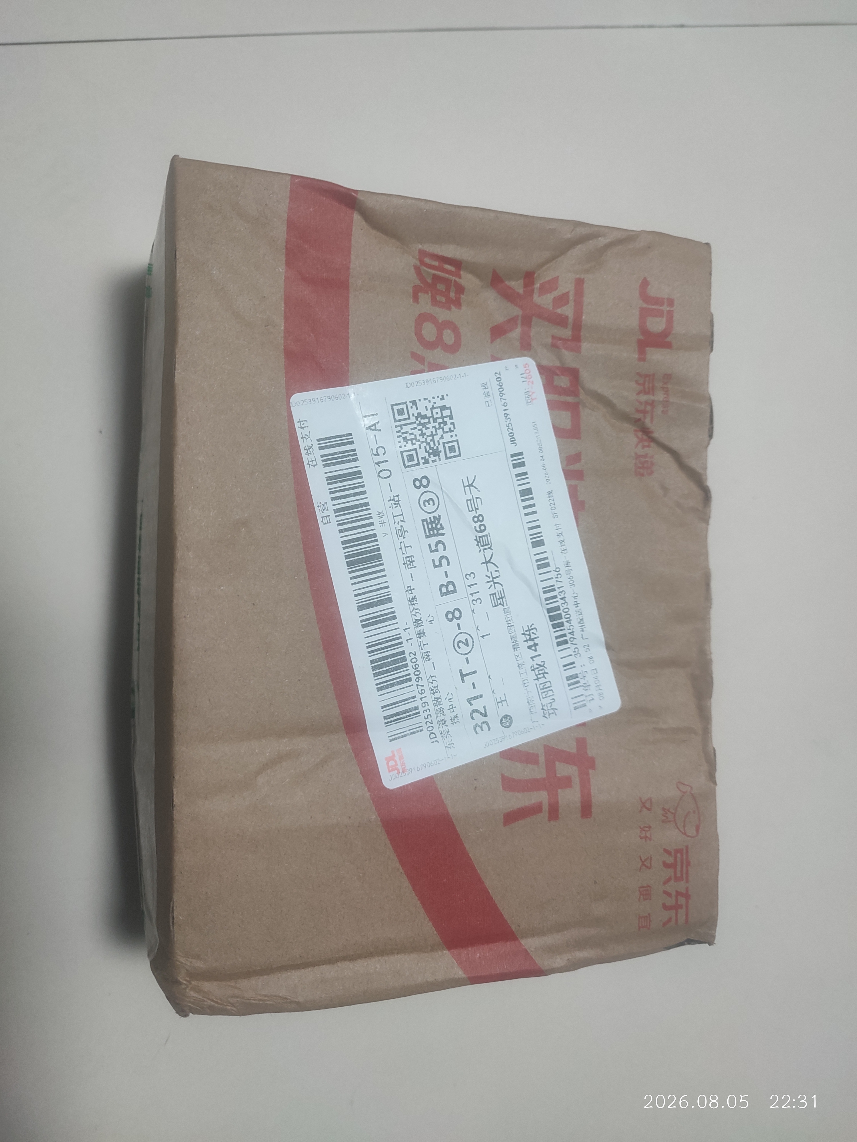 鑫思特（XST）儿童便携式手持显微镜玩具初小学标本科学实验高倍放大镜生日礼物 实拍图