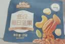 三只松鼠低GI每日纯坚果750g/30袋腰果开心果坚果礼盒礼包团购送礼 实拍图