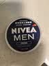 妮维雅（NIVEA）男士润肤霜150ml 清爽不油腻干皮保湿面霜护肤品生日礼物送男友 实拍图