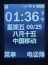 纽曼（Newman）N99三防老人手机4G全网通双卡双待大电池超长待机大字大声大按键老年人手机备用功能机红色 实拍图