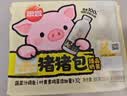 思念小猪蜜香红豆包300g10只包子馒头面点速食儿童早餐半成品国庆送礼 实拍图