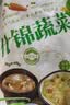 云山半低脂肪什锦蔬菜1kg玉米粒胡萝卜青豆半加工蔬菜 实拍图
