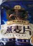 捷氏无蔗糖纯燕麦片1500g澳洲进口原料大片薄片隔夜燕麦高纤营养早餐 实拍图