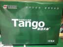 天章 （TANGO）A4打印纸80g500张*10包 新绿天章【豪华品质】白纸双面打印复印纸 洁白顺滑不卡纸 整箱5000张 实拍图