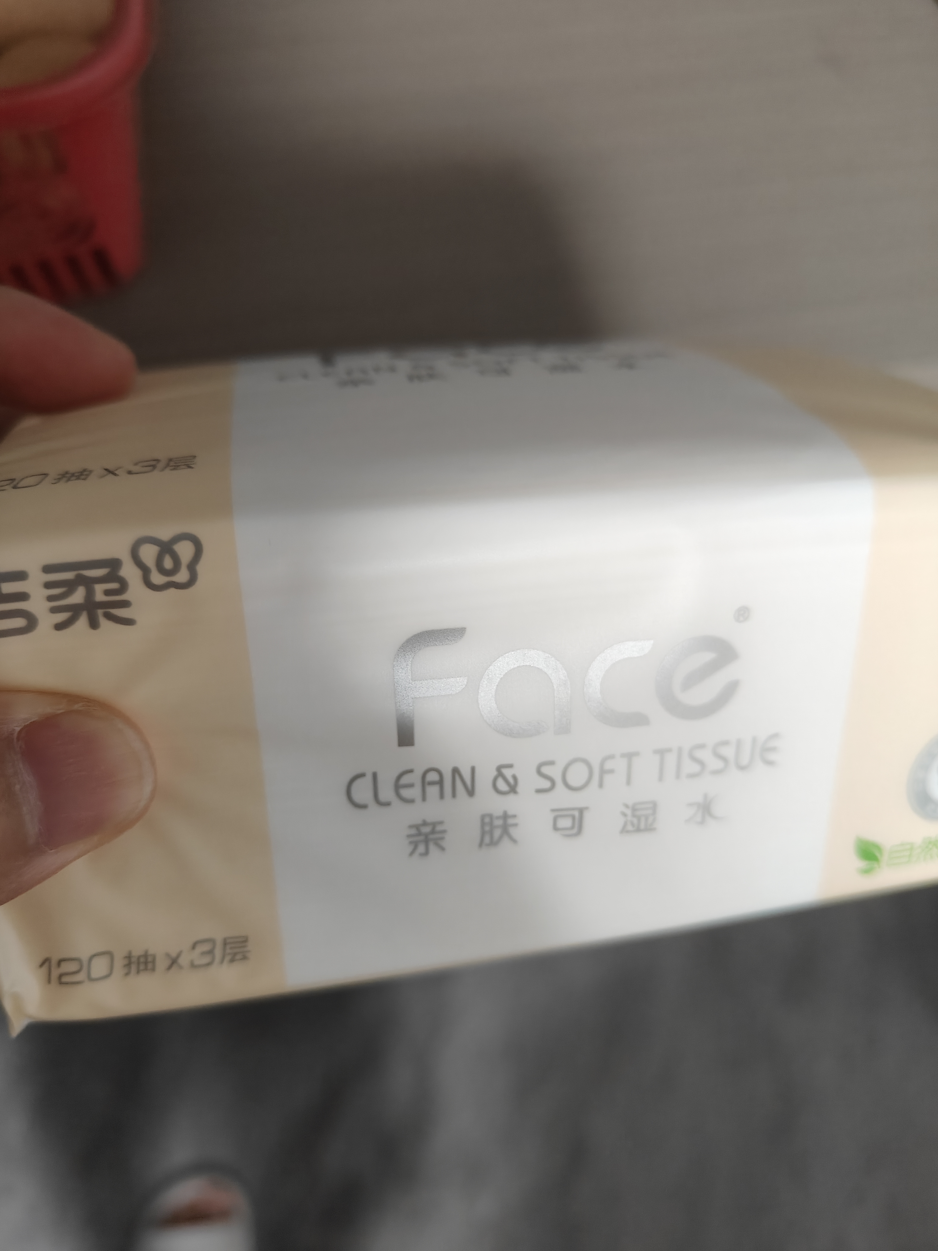 洁柔抽纸 粉Face3层120抽*36包  可湿水卫生纸 原生木浆面巾纸 整箱 实拍图