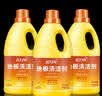 蓝月亮地板清洗剂 2kg/瓶*3 柠檬香 木地板瓷砖 地板清洁剂 拖地清洁剂 实拍图