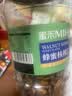 蜜禾新疆185蜂蜜琥珀核桃仁500g罐装坚果仁类解馋办公室孕妇休闲零食 实拍图