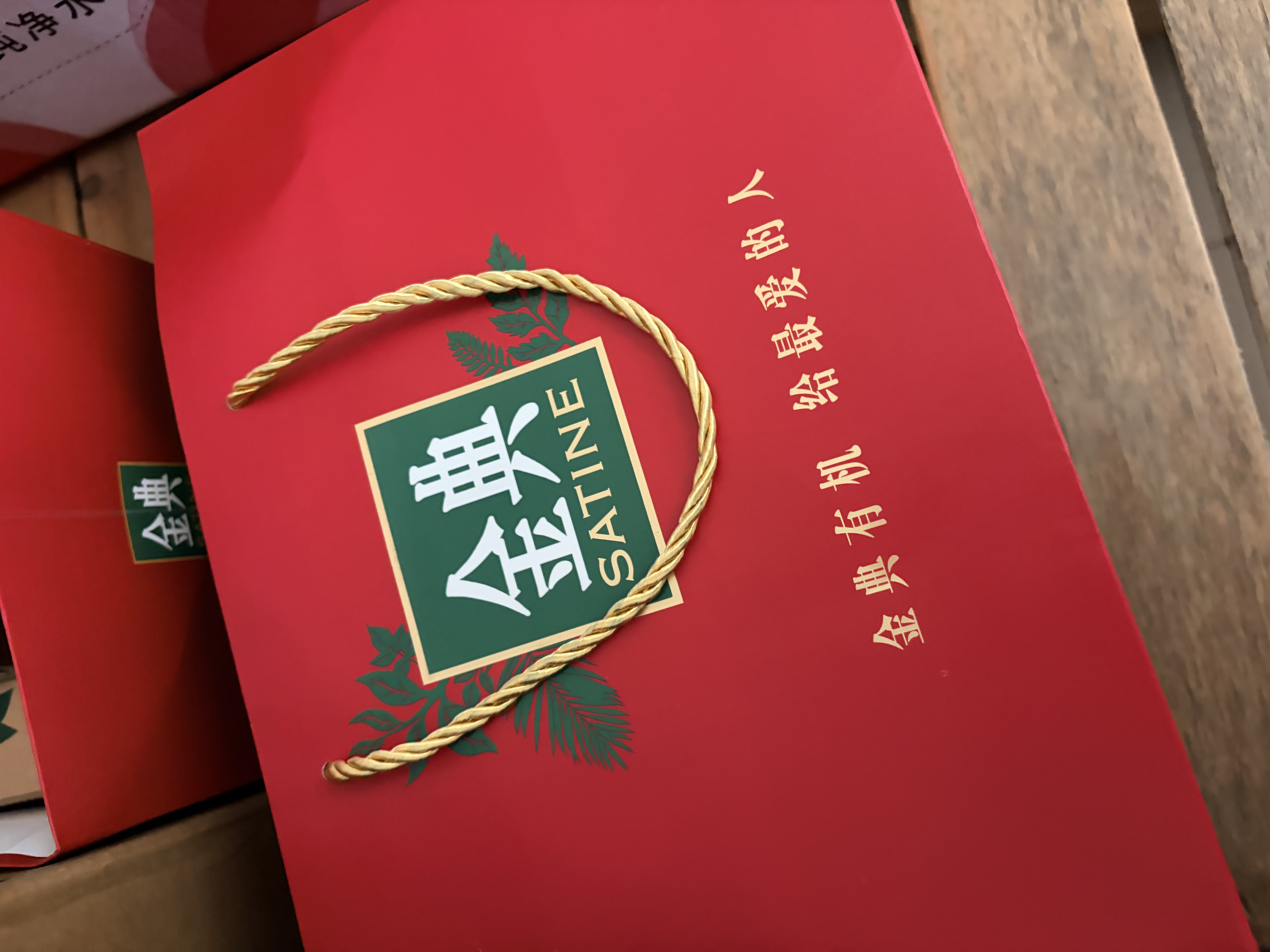 伊利金典纯牛奶 250ml*12盒 3.6g乳蛋白原生高钙中秋礼品礼盒装 实拍图