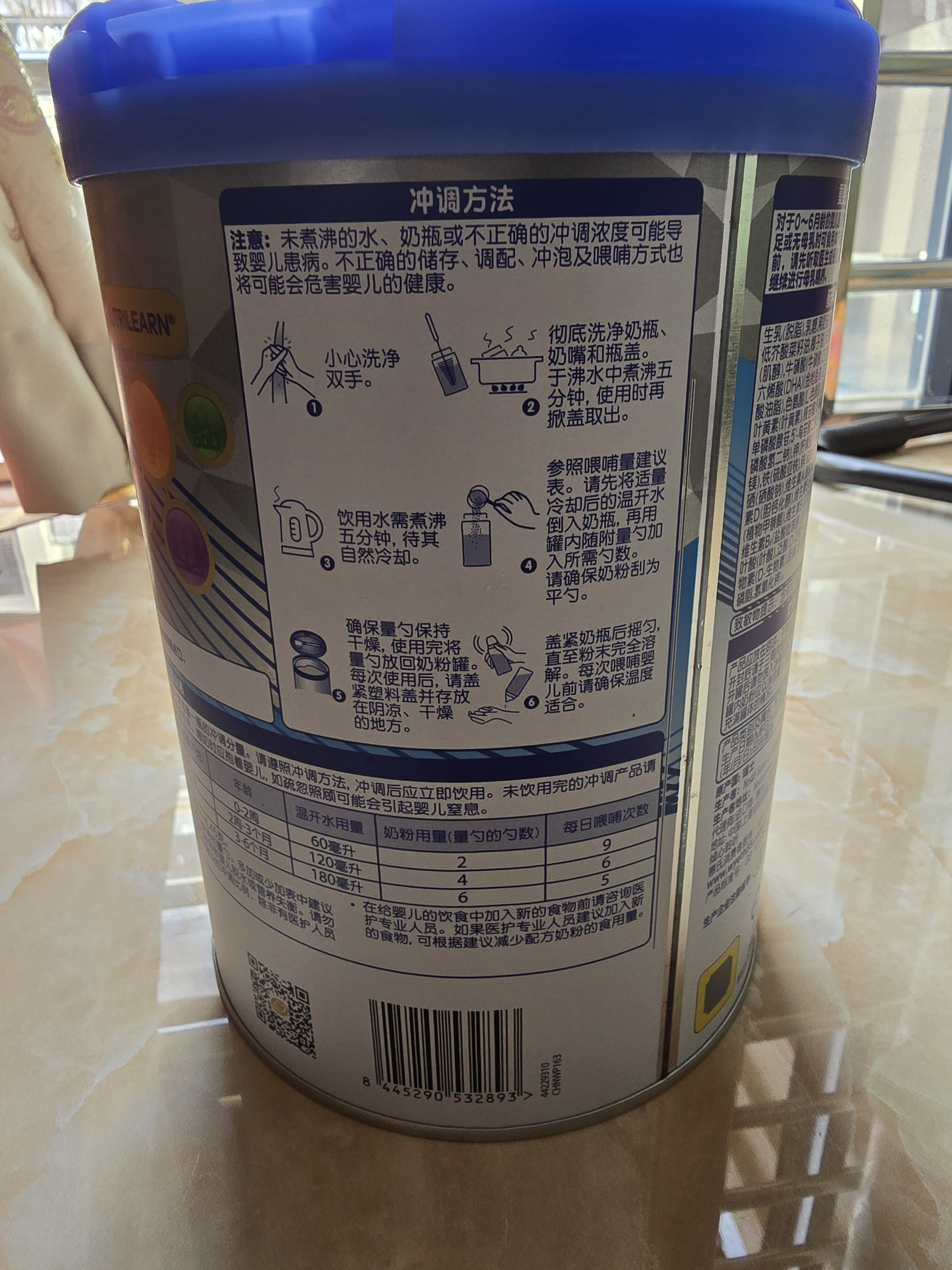 惠氏（Wyeth）铂臻婴儿配方奶粉1段（0-6月）780g 进口DHA 脑磷脂群 实拍图