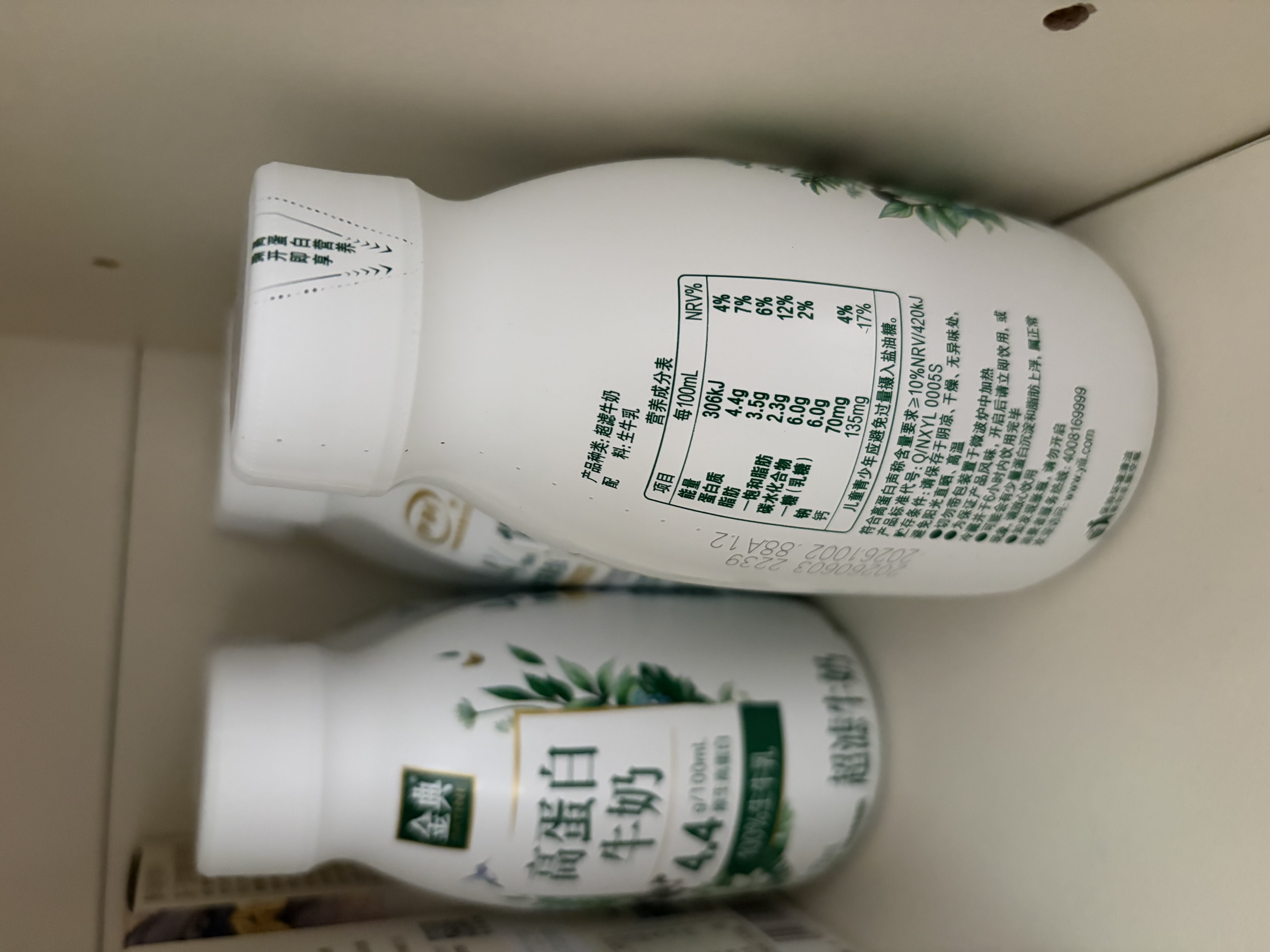 伊利金典4.4g高蛋白牛奶整箱 250ml*10瓶  中秋礼品礼盒装 实拍图
