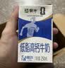 蒙牛低脂高钙牛奶250ml*21盒 早餐健身伴侣 礼盒装送礼礼盒 实拍图