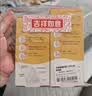 贝亲（Pigeon）防胀气 玻璃奶瓶160mlS码+PPSU奶瓶240mlM码 1-6个月奶瓶套装 实拍图