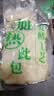 巨鹰 擀面皮310g*5包陕西西安特产宝鸡岐山凉皮小吃速食五连包 实拍图