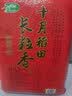十月稻田 长粒香大米 10斤（东北大米 香米 5kg/公斤） 实拍图