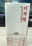 青藏祁莲青海祁连天境雪域纯牛奶 牦牛奶≥15% 200ml*15 实拍图