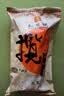 知味观月饼 百果馅 苏式酥皮 中秋礼品传统散装 中华老字号杭州特产180g 实拍图