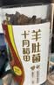 十月稻田 香菇 200g 干香菇 厚蘑菇冬菇 山珍菌菇干货 煲汤火锅炒菜食材 实拍图