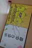 三只松鼠休闲零食大礼包国庆节礼物送女朋友生日礼物整箱解馋零食2950g 实拍图