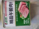 金锣午餐肉罐头340g装方便涮火锅切片熟食配餐下酒菜泡面搭档 实拍图