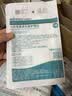 稳健一次性使用无菌护理包急救包镊子纱布碘伏棉球医用护理包5份 实拍图