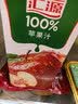 汇源100%臻贵礼盒桃苹果葡萄柠檬混合随机至少3种多口味1Lx5盒 实拍图