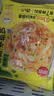 思念台湾风味香葱手抓饼900g*3袋30片 儿童早餐速冻半成品中秋送礼 实拍图