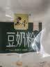 黑牛高钙豆奶粉720g 营养早餐独立包装冲调饮品代餐 实拍图