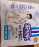 安儿乐（Anerle）小轻芯纸尿裤XL70片(12-17kg) 超薄透气【品牌直供 安心品质】 实拍图