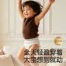 宜婴牛奶拉拉裤婴儿超薄透气宝宝尿不湿XXXL码64片【未检出甲酰胺】 实拍图
