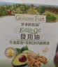 爷爷的农场有机紫苏籽油食用油110ml 热炒凉拌辅食油 赠婴儿宝宝辅食谱 实拍图