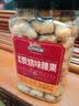 三只松鼠香酥炭烧腰果500g/罐装坚果炒货干果腰果仁休闲零食送礼  实拍图