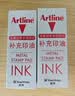 旗牌（Shachihata）Artline 办公财务金属印章印台印泥专用补充印油 40ml 红色 ESAP-403c数码11.11 实拍图