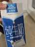 欧德堡（Oldenburger）3.4g蛋白 全脂纯牛奶1L*12盒 家庭装 早餐奶 性价款  中秋送礼 实拍图