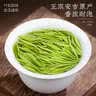 福茗源绿茶叶 安吉白茶 兰花香特级明前2026新茶叶礼盒伴手礼送长辈100g 实拍图