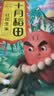 十月稻田 花生米 2斤 东北红花生仁 五谷杂粮粗粮 八宝粥原料 杂粮米 实拍图