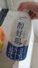 伊利醇好喝新鲜牛奶【3.4g蛋白超瞬时杀菌】950ml*1瓶全脂牛奶 实拍图