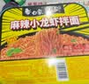 白象方便面拌面 沙茶芝麻酱+猪油拌面+辣椒炒肉共3口味1.34kg/12盒 实拍图