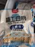 华田禾邦联名款马大姐豆腐串500g 20串 兰花串豆干 豆制品 麻辣烫火锅食材 实拍图
