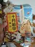 十月稻田 黄豆 2斤 东北大豆 非转基因 打豆浆料包 发豆芽 营养速食早餐 实拍图