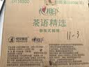 心相印【樊振东推荐】悬挂式抽纸 茶语精选4层320抽*12提 囤货装无挂钩 实拍图