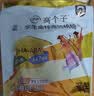 伊利高个子高锌高钙 高蛋白 全聪学生儿童奶粉 DHA+ARA 便携装 400g 实拍图