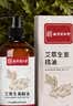 同仁堂艾草生姜精油按摩刮痧开背推拿spa通经络发热按摩油500ml 实拍图