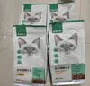 网易严选全价猫粮4.0成幼猫三文鱼亮毛养胃深海鱼虾1.8kg*4袋【宠物金选】 实拍图
