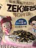 ZEK拌饭海苔碎饭团 儿童即食独立包装三口味组合三口味100g*3大袋 实拍图