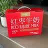 一鸣沧州金丝小红枣牛奶200ml*10盒整箱 学生儿童早餐奶礼盒装饮料 实拍图